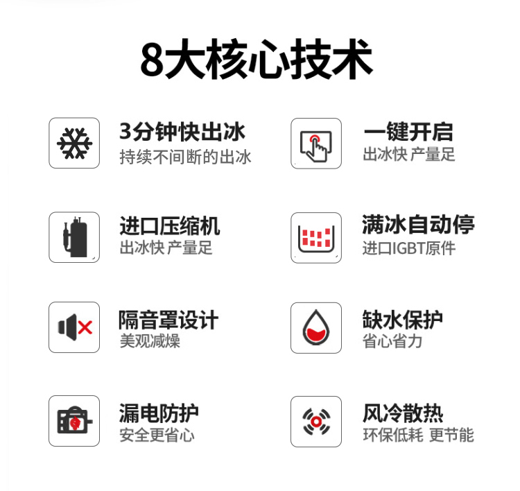 純雪花機_02.jpg